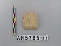 藏品(磨製石錛)的圖片